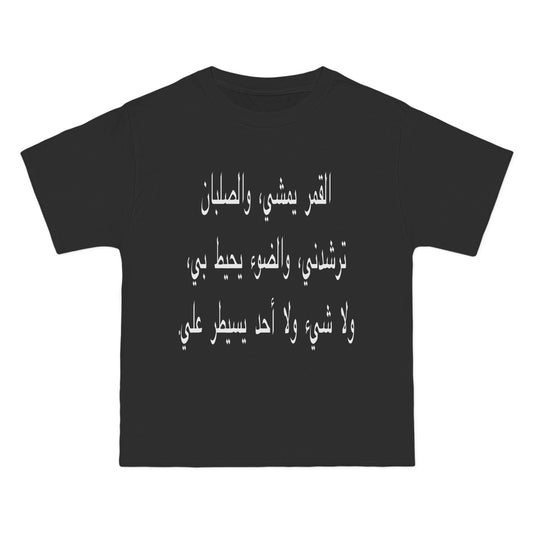 Black Beefy-T®  Short-Sleeve malafleur T-Shirt