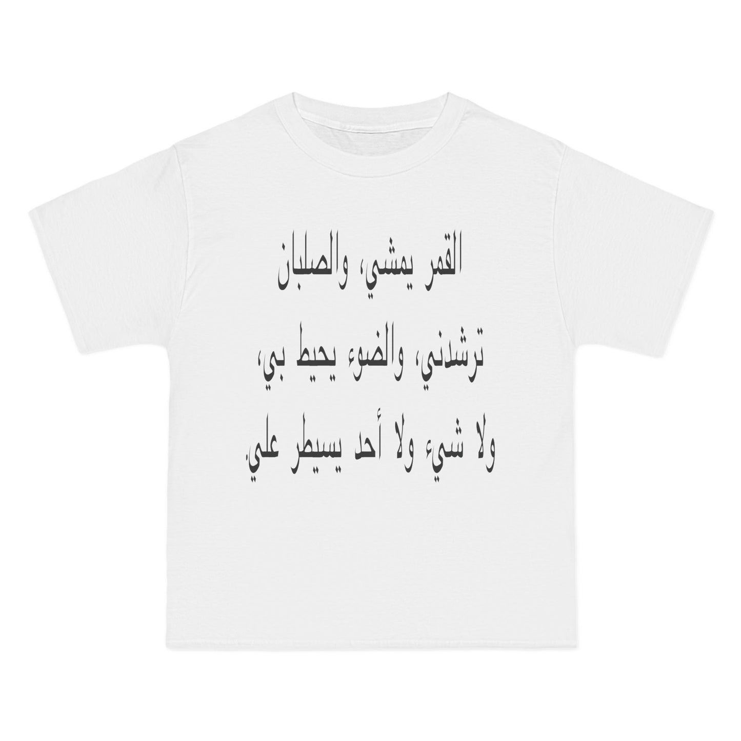 Beefy-T®  Short-Sleeve malafleur T-Shirt