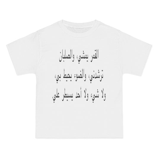 Beefy-T®  Short-Sleeve malafleur T-Shirt